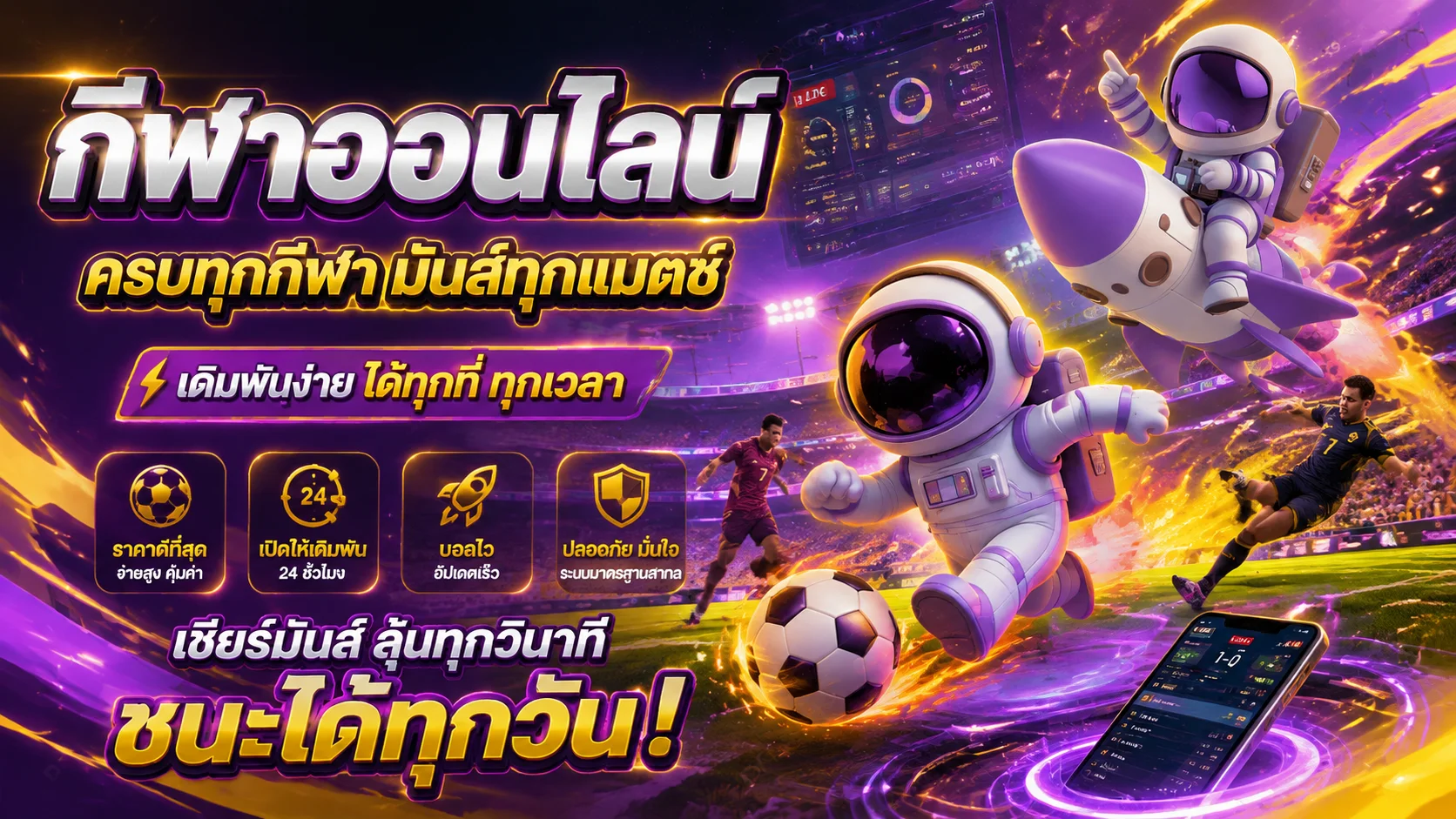 สล็อตออนไลน์หลายค่ายเกมที่ TANOS รวม PG Slot Pragmatic Play Joker
