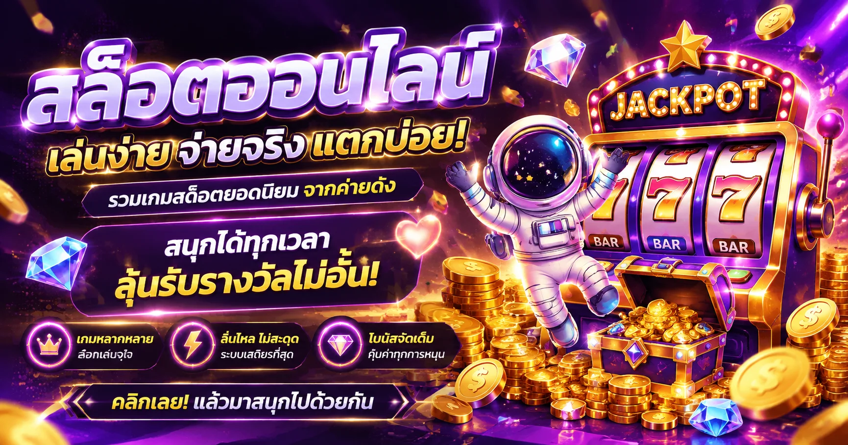 บาคาร่าออนไลน์โต๊ะสดดีลเลอร์จริงที่ TANOS คาสิโนออนไลน์